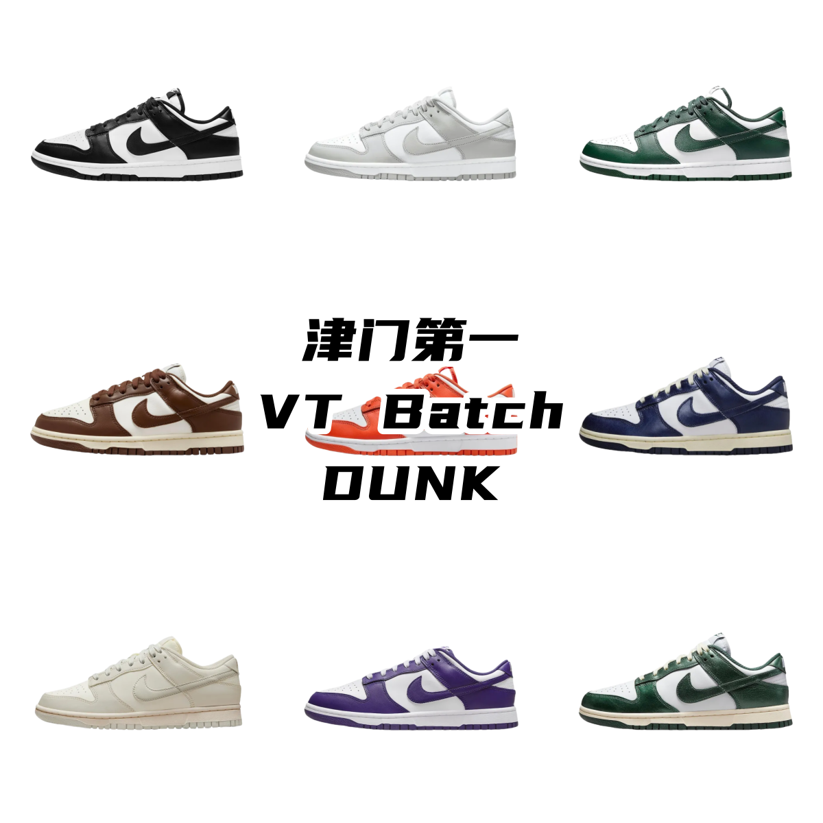 Nike shoes NK
