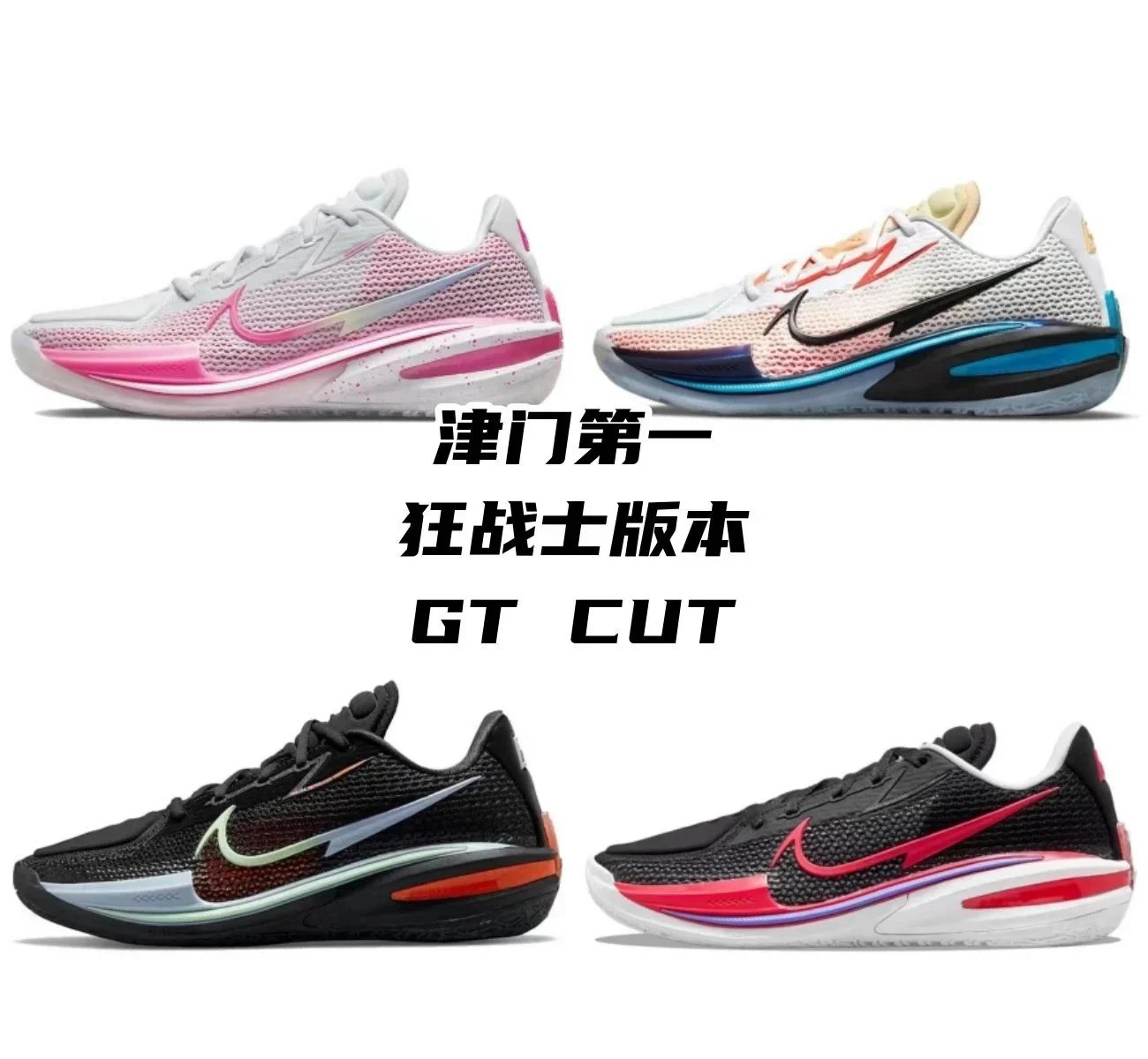 Nike shoes NK