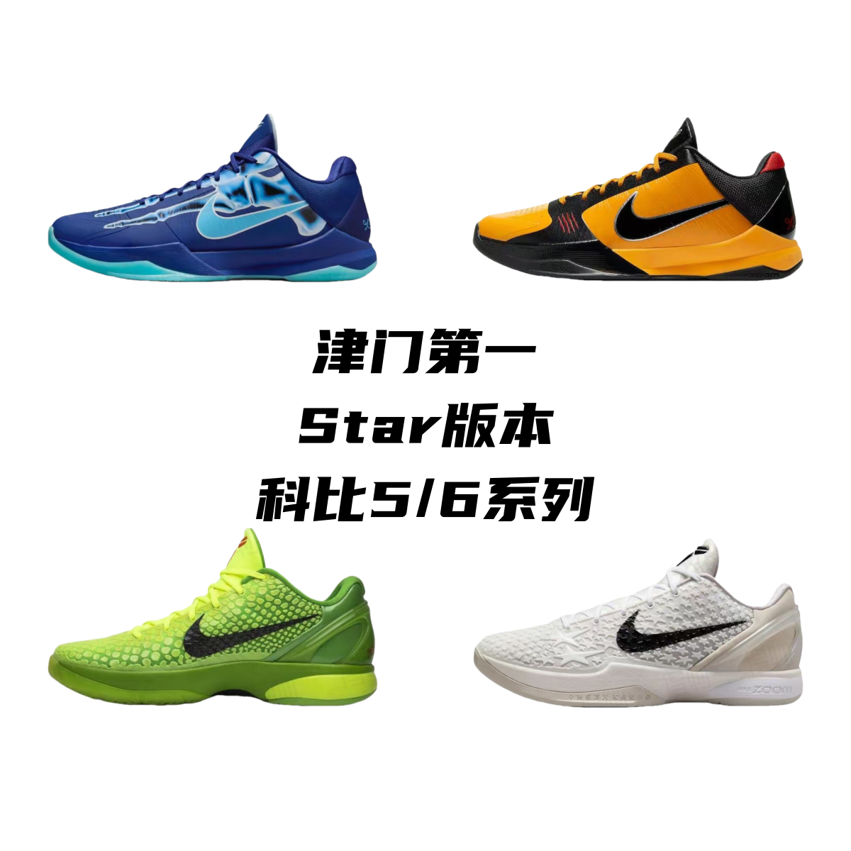 Nike shoes NK