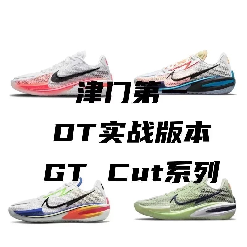 Nike shoes NK