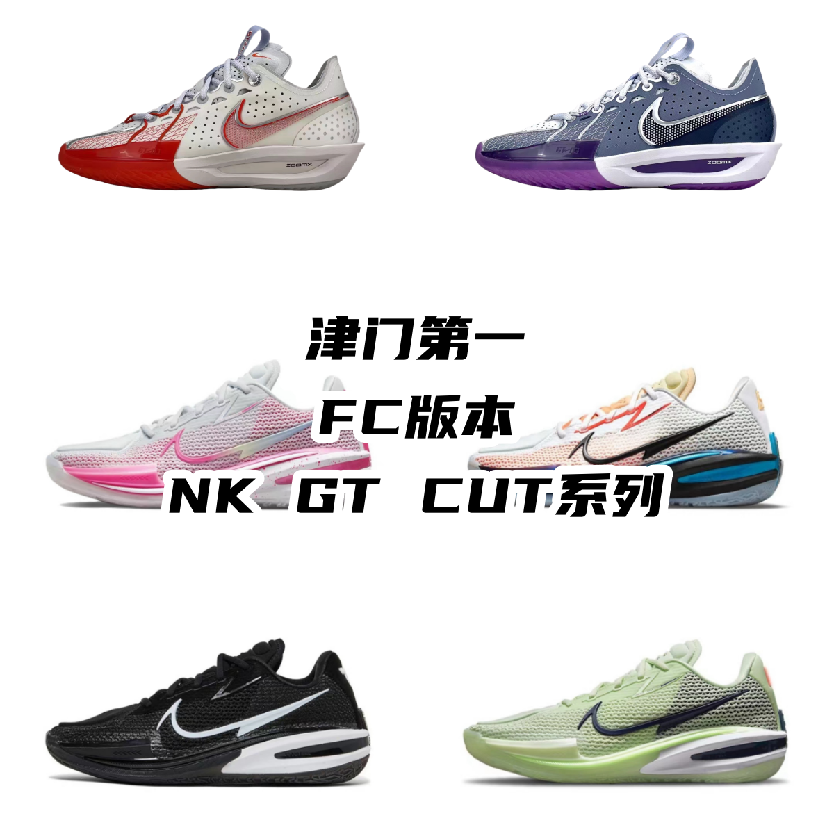 Nike shoes NK