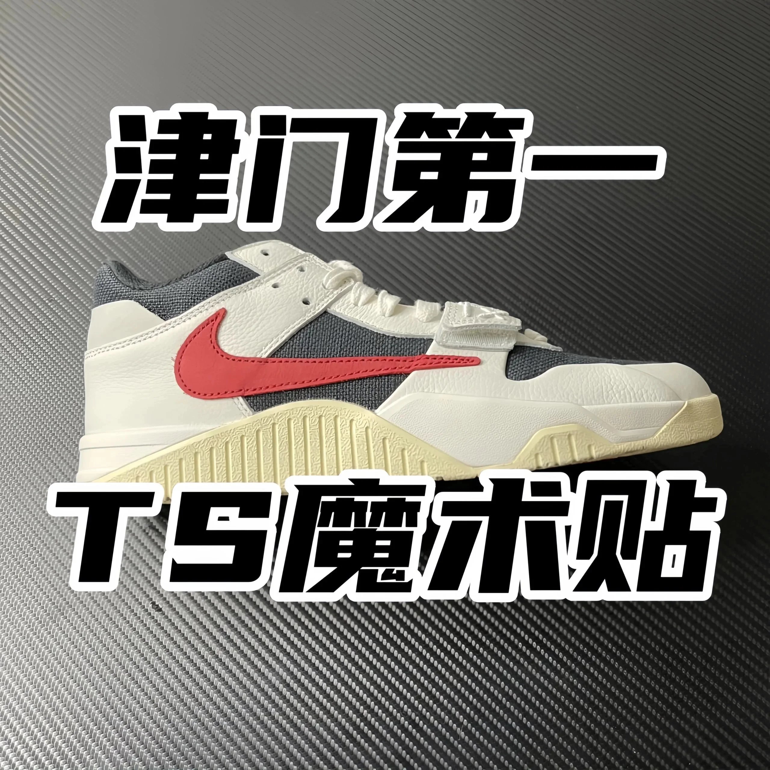 Nike shoes NK