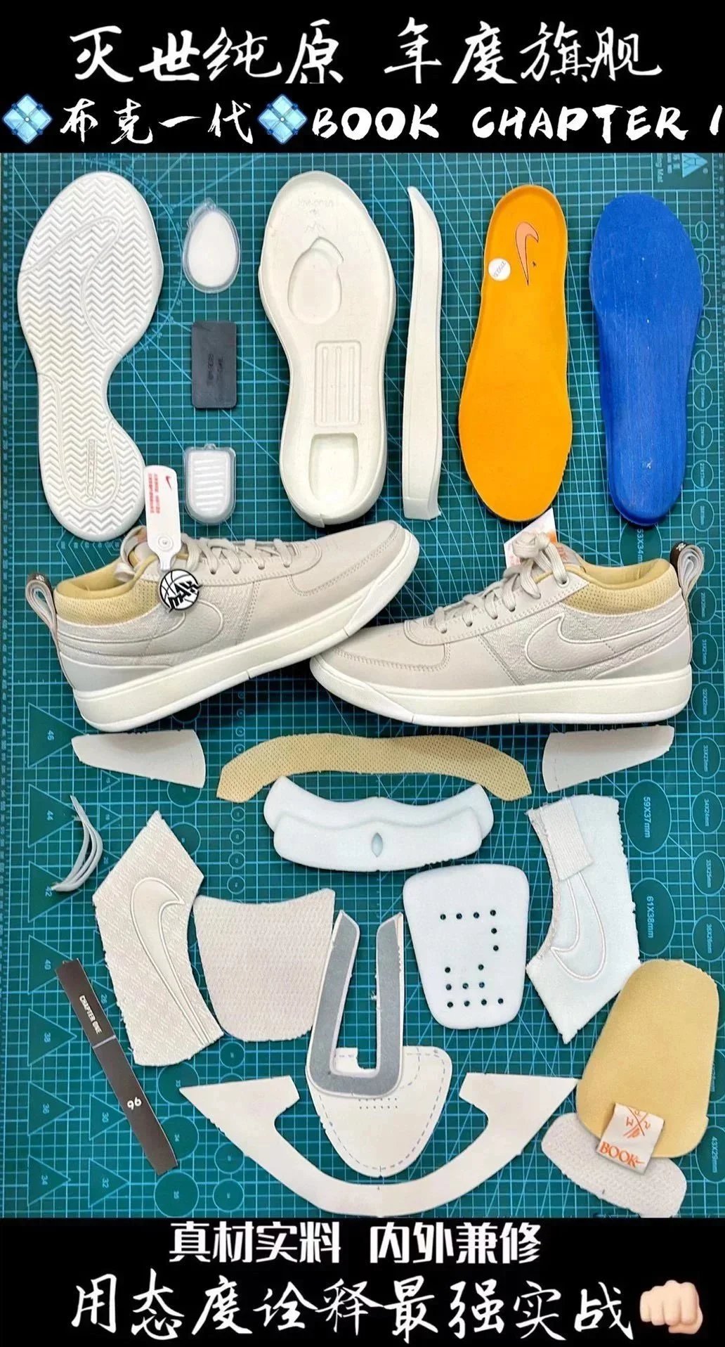 Nike shoes NK