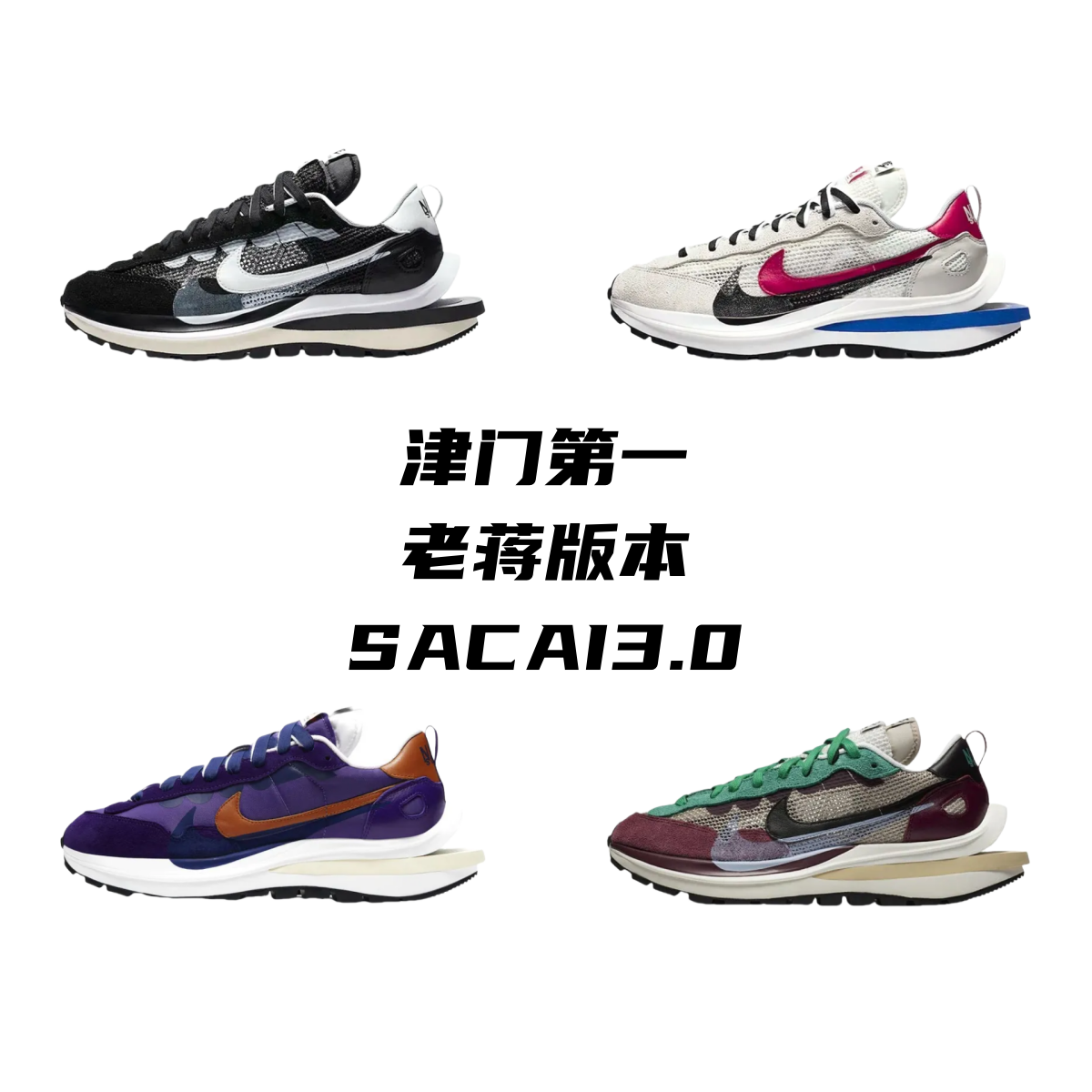 Nike shoes NK