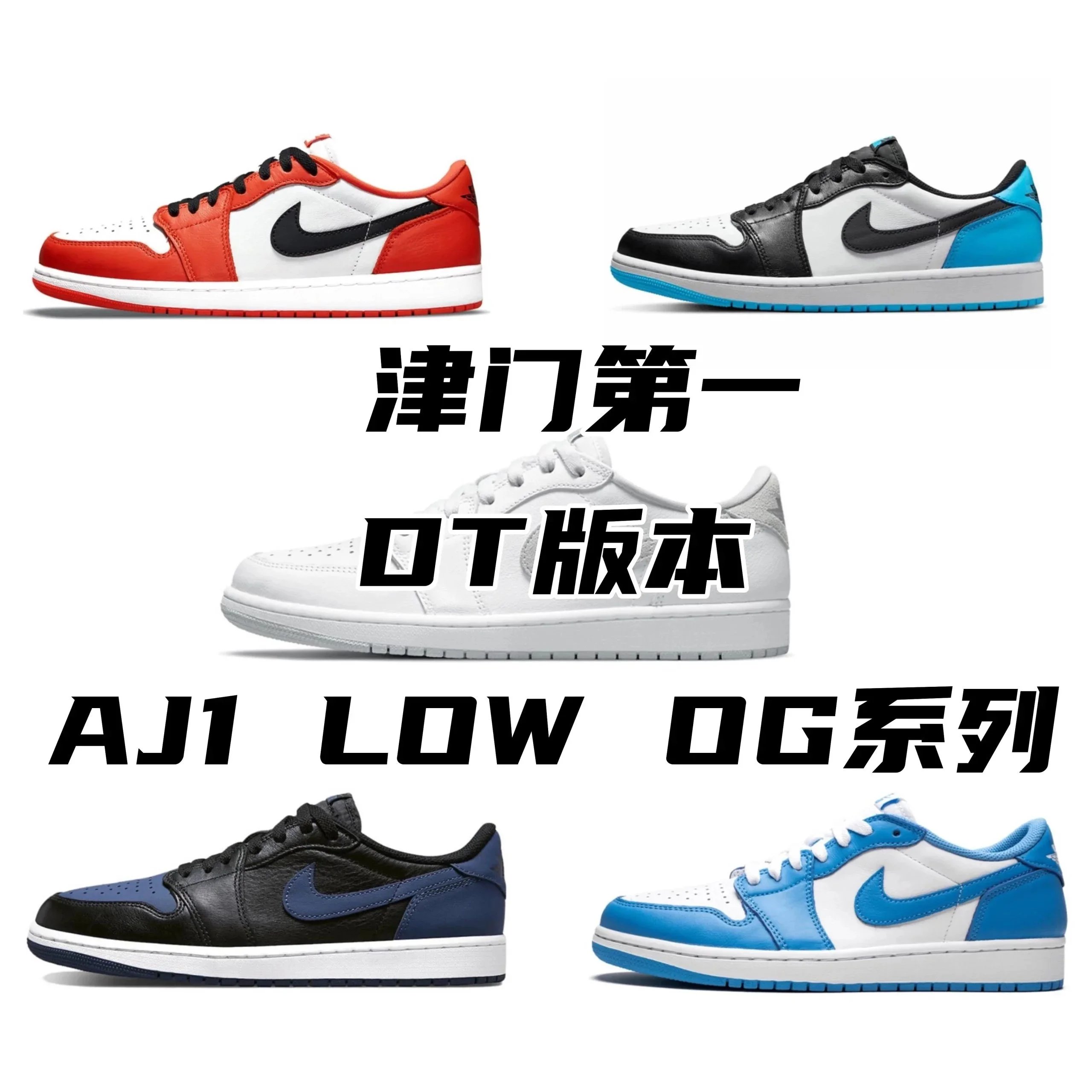 Jordan AJ1 shoes AJ