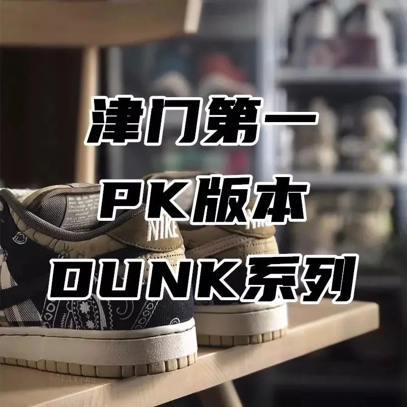 Nike shoes NK