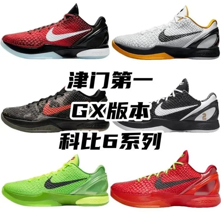Nike shoes NK