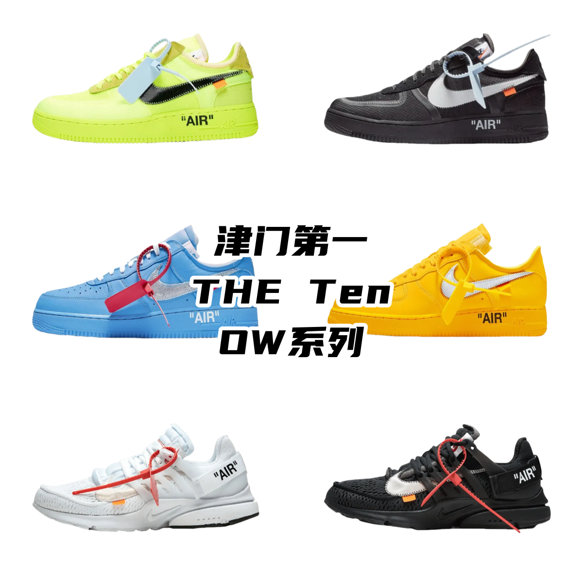 Nike shoes NK