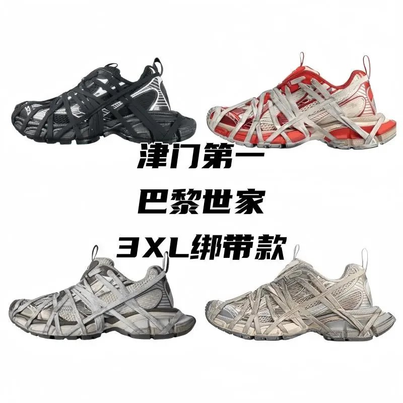 Balenciaga shoes BC