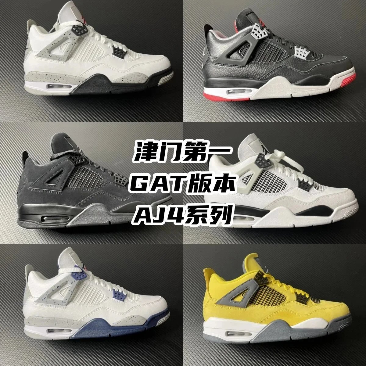 Jordan shoes AJ