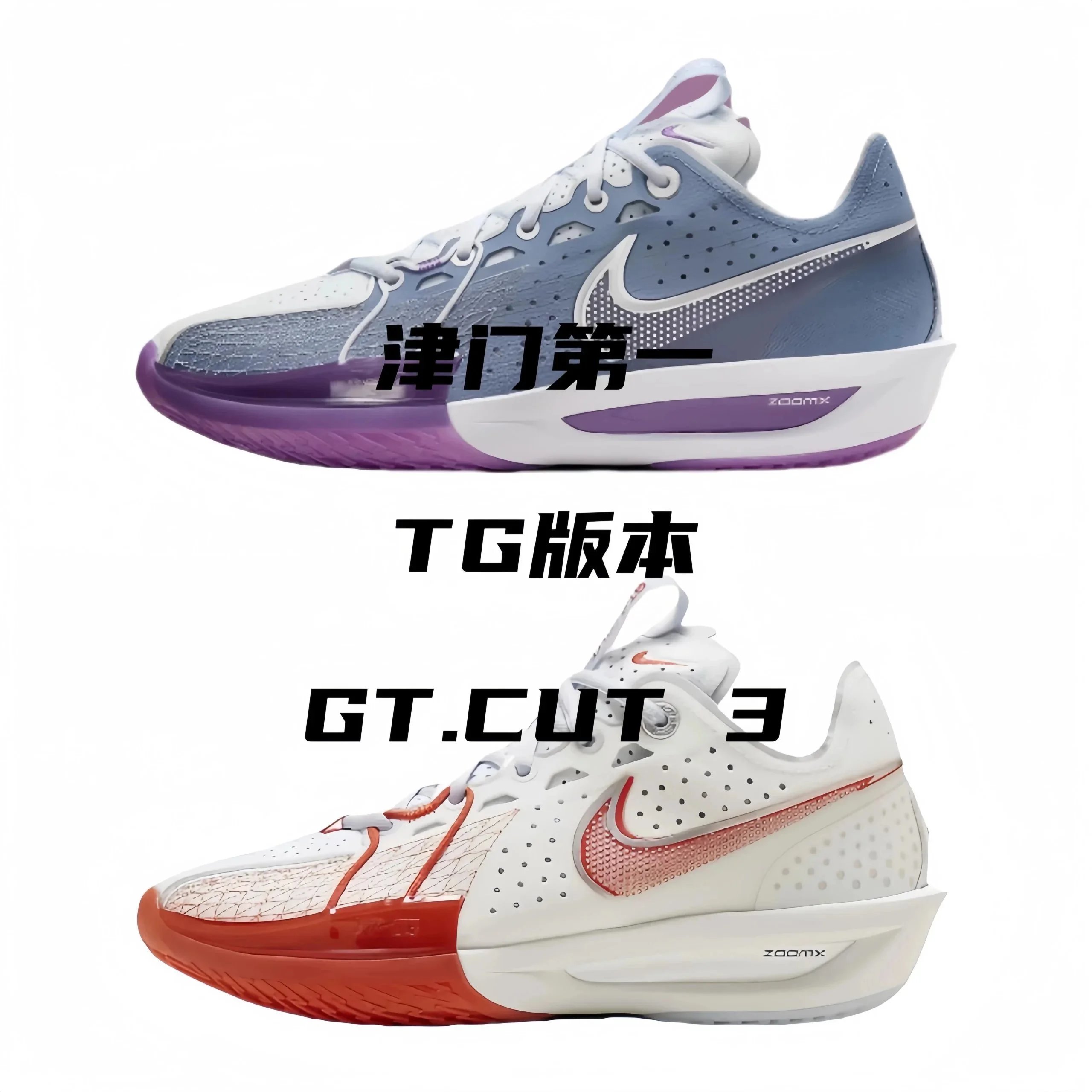 Nike shoes NK