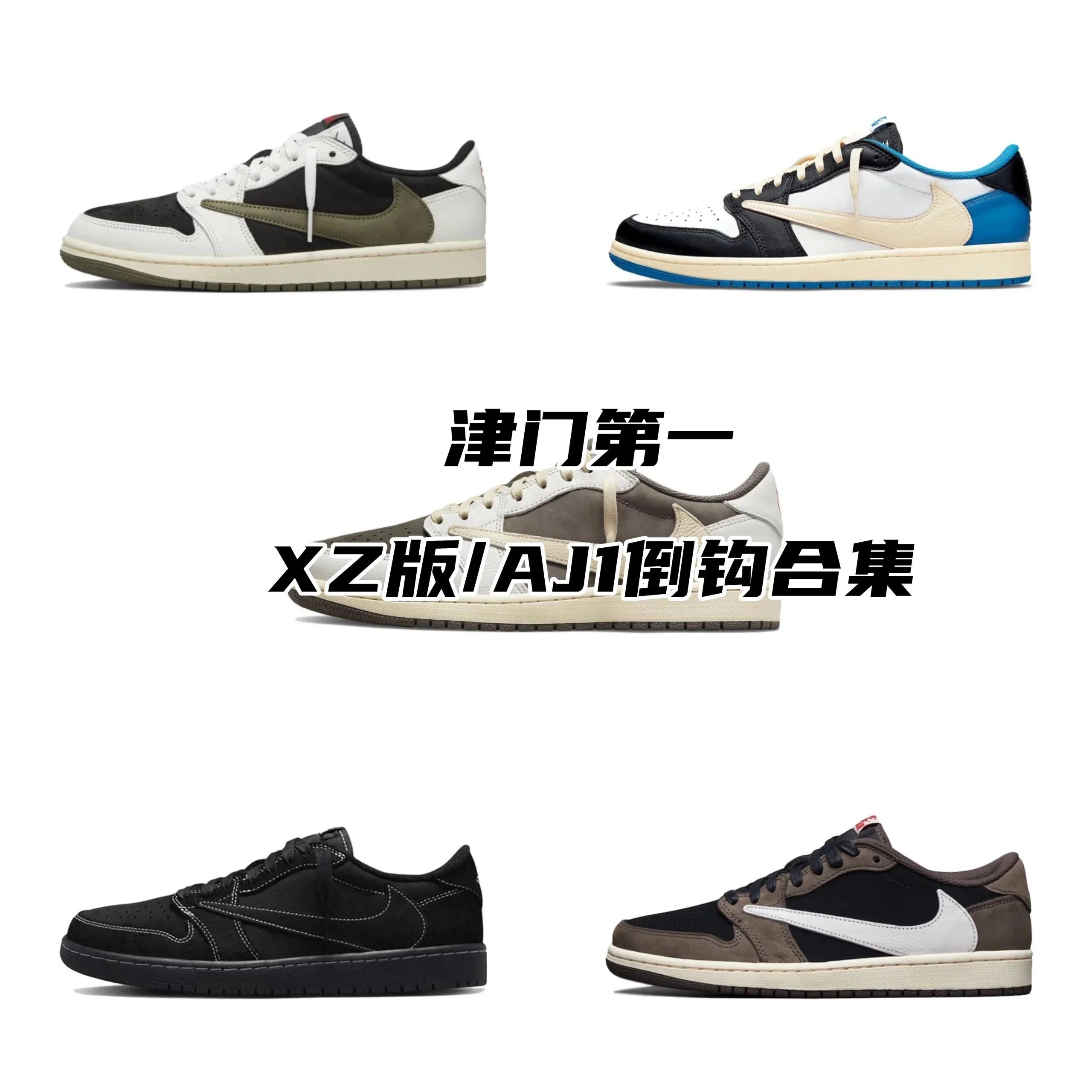 Jordan AJ1 shoes AJ