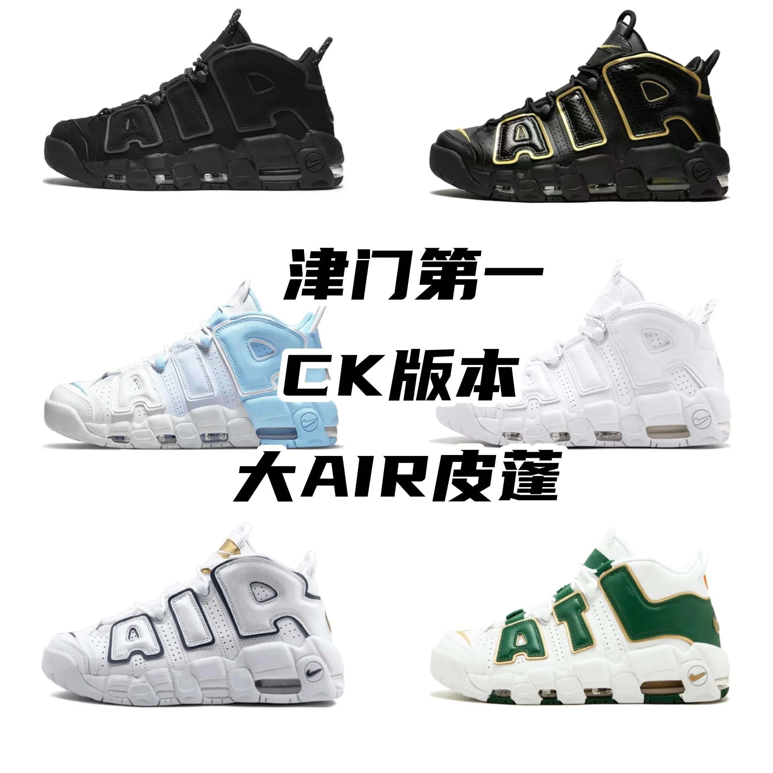 Nike shoes NK