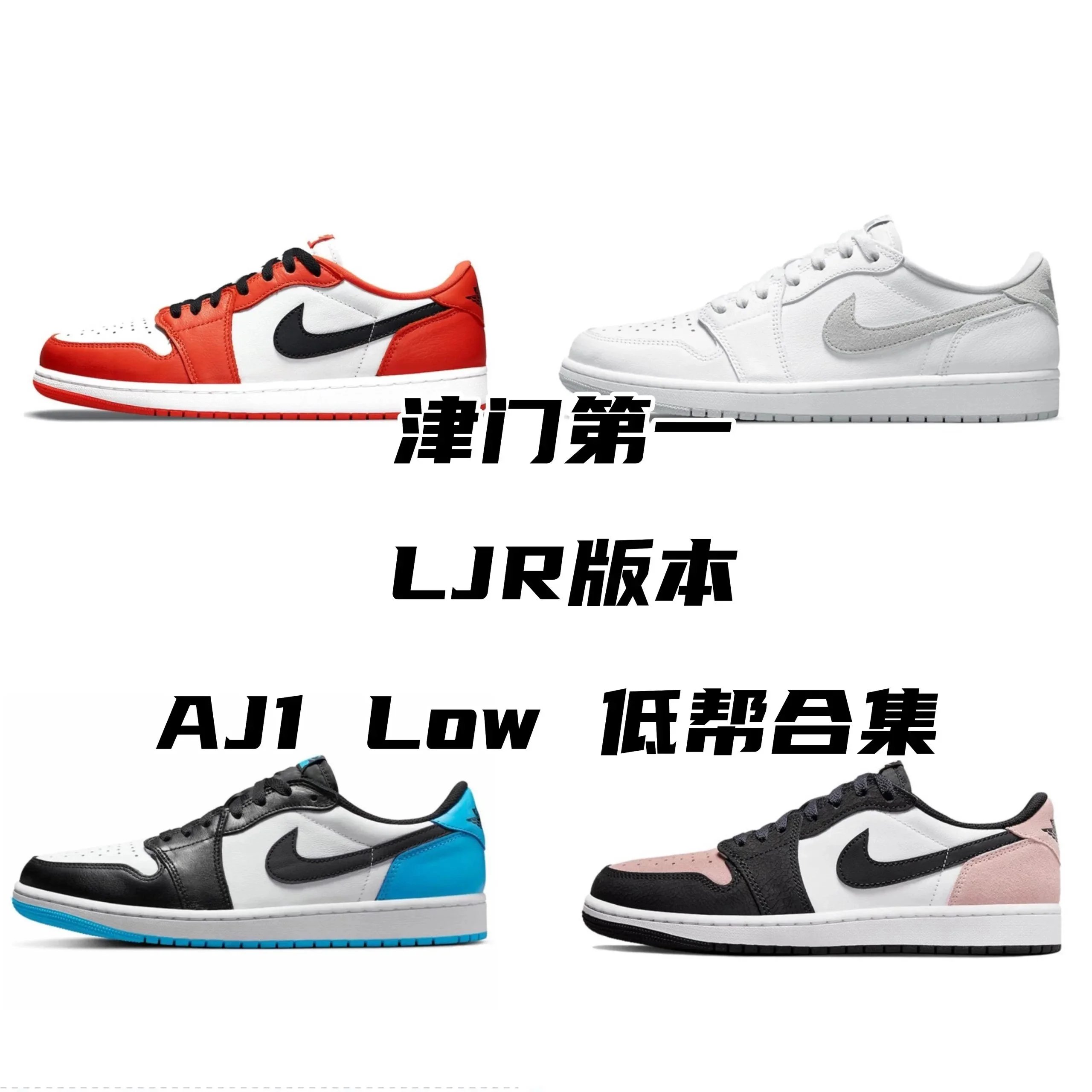 Jordan AJ1 shoes AJ