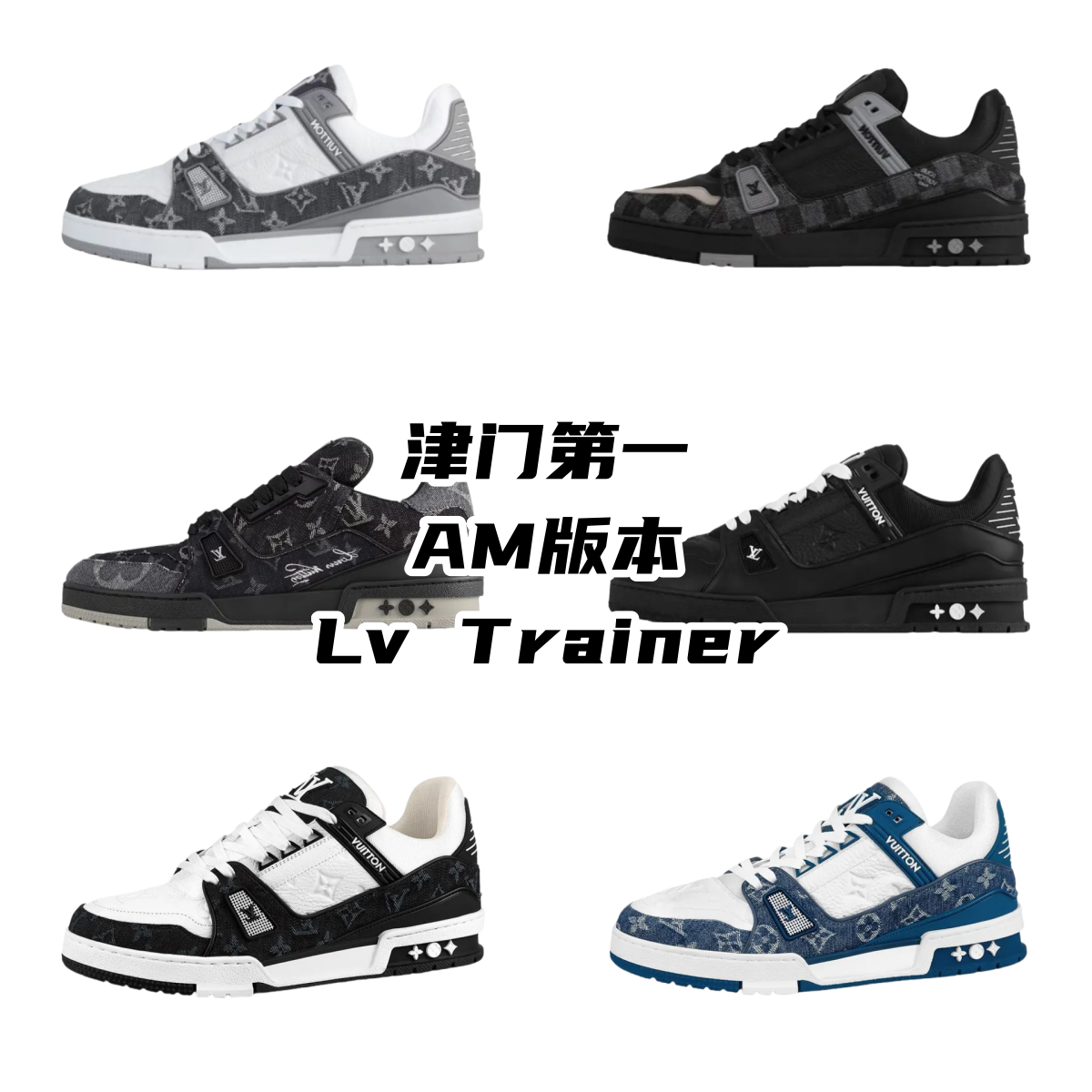 L V Shoes