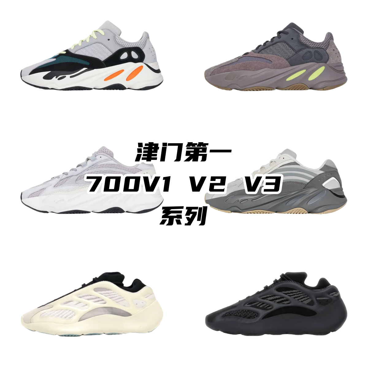Adidas Yeezy shoes AD
