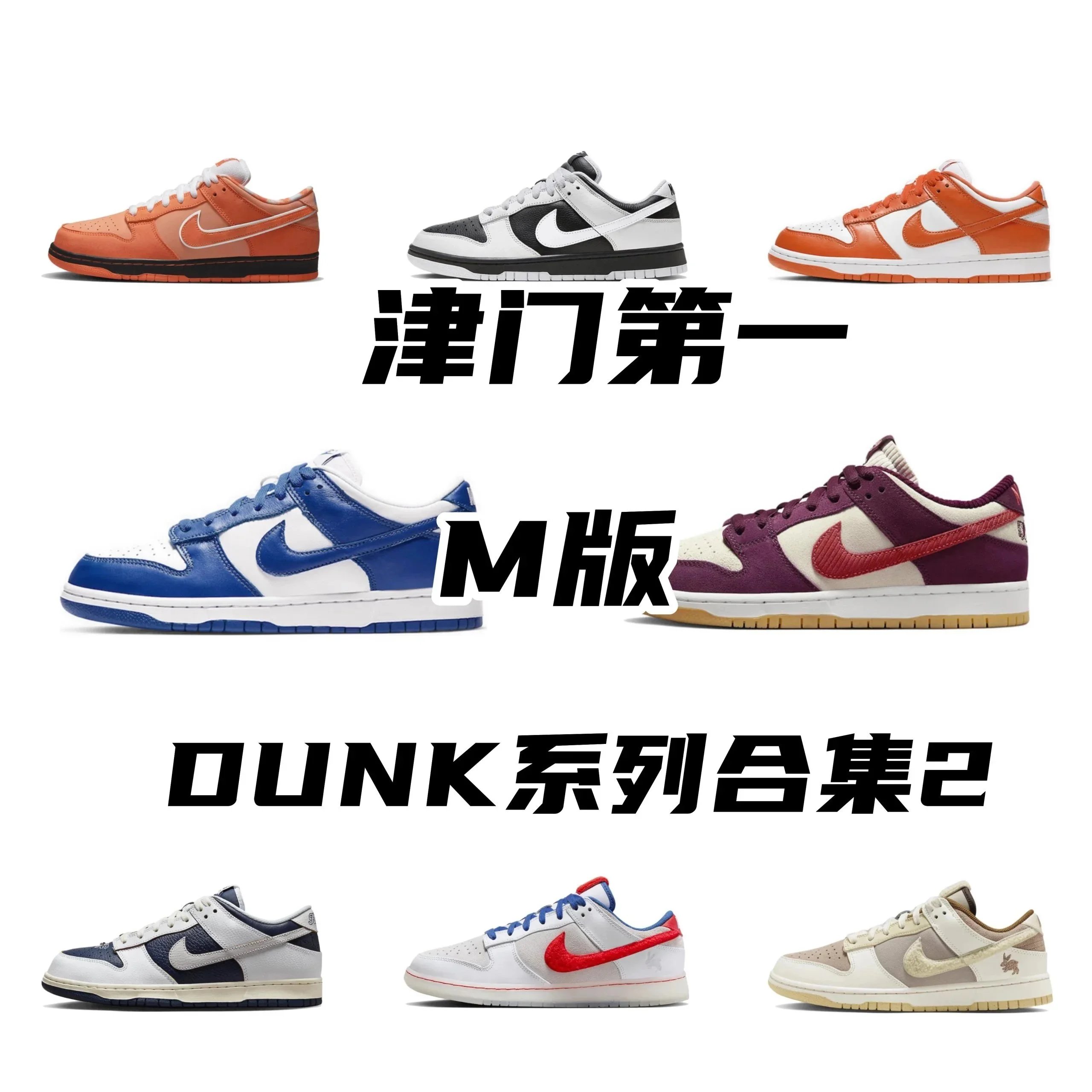 Nike shoes NK