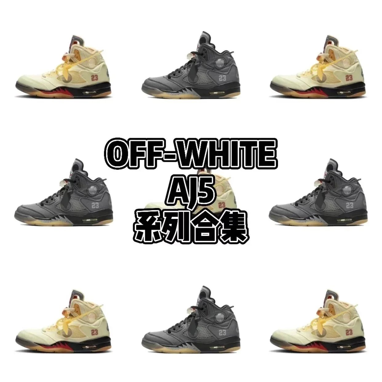 Jordan AJ5 shoes AJ