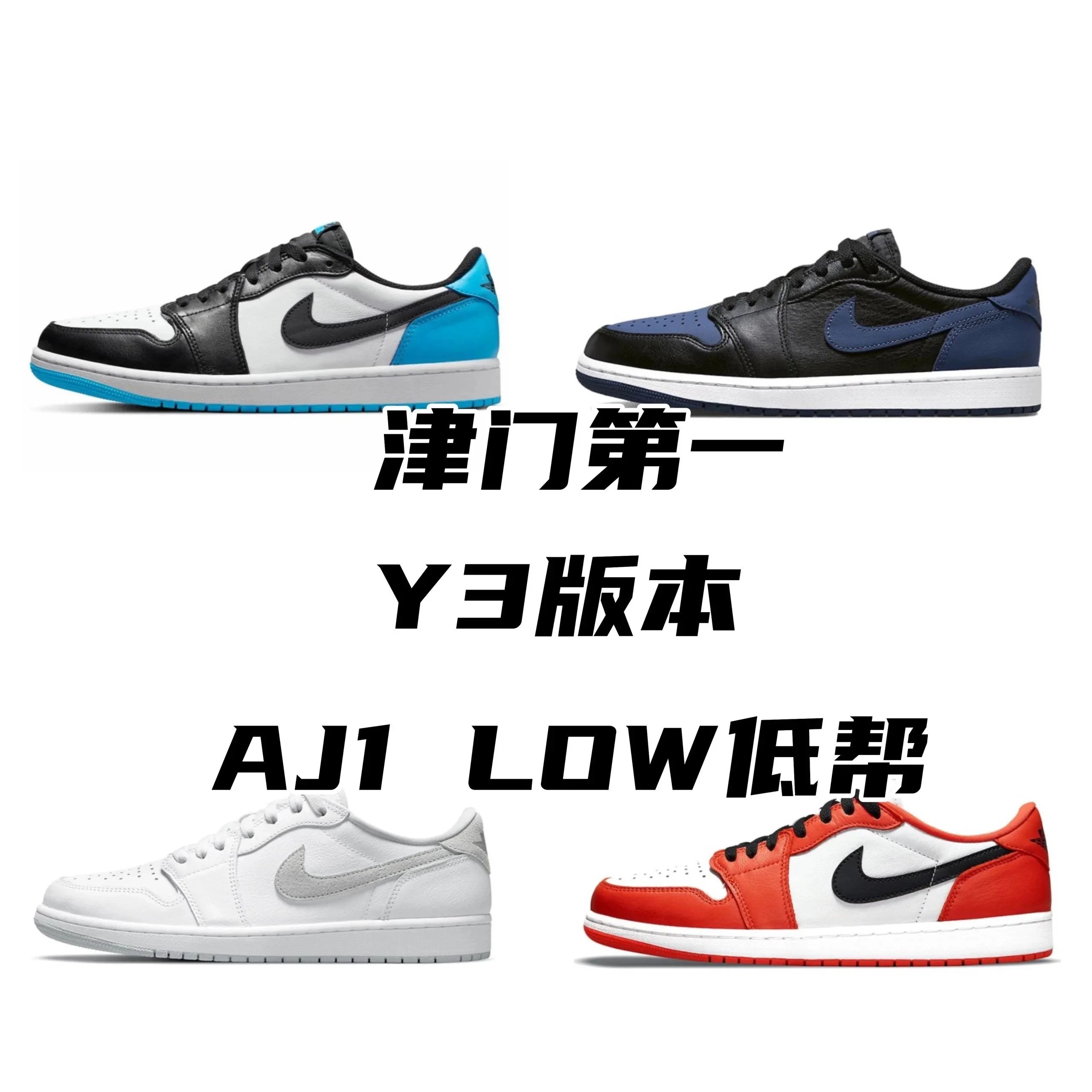 Jordan shoes AJ