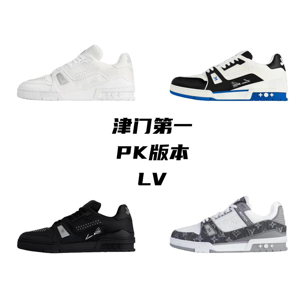 L V shoes