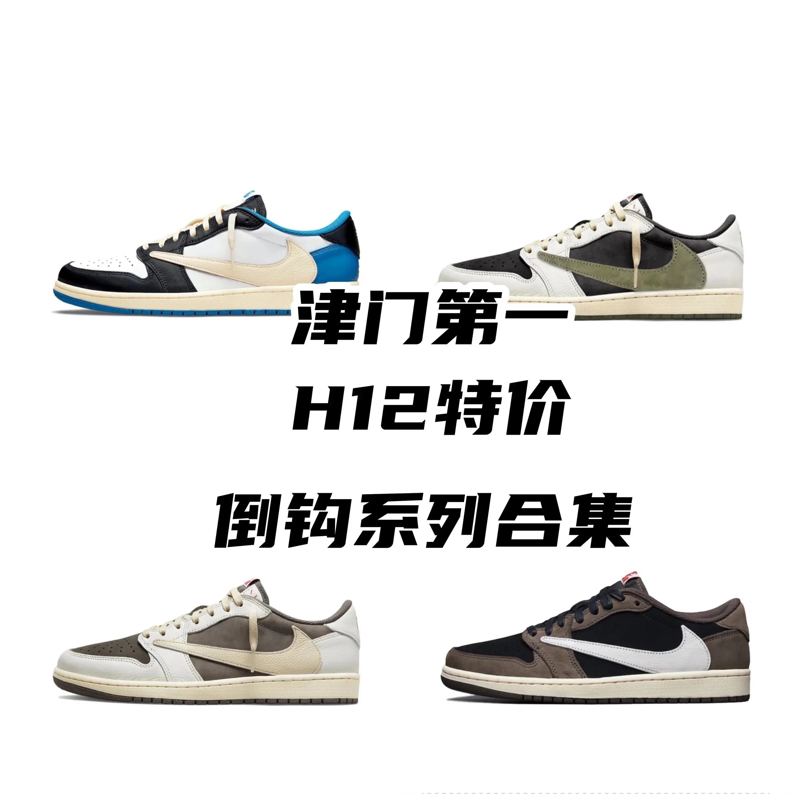 Jordan AJ1 shoes AJ