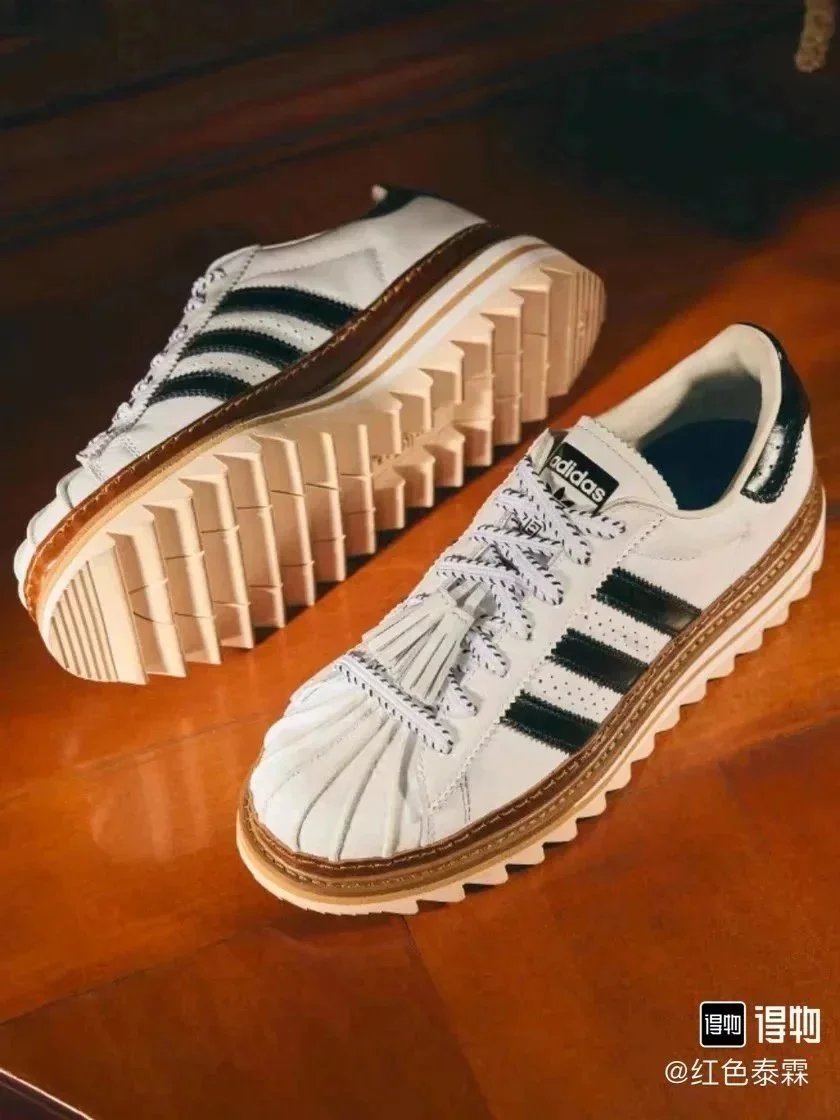 Adidas shoes AD
