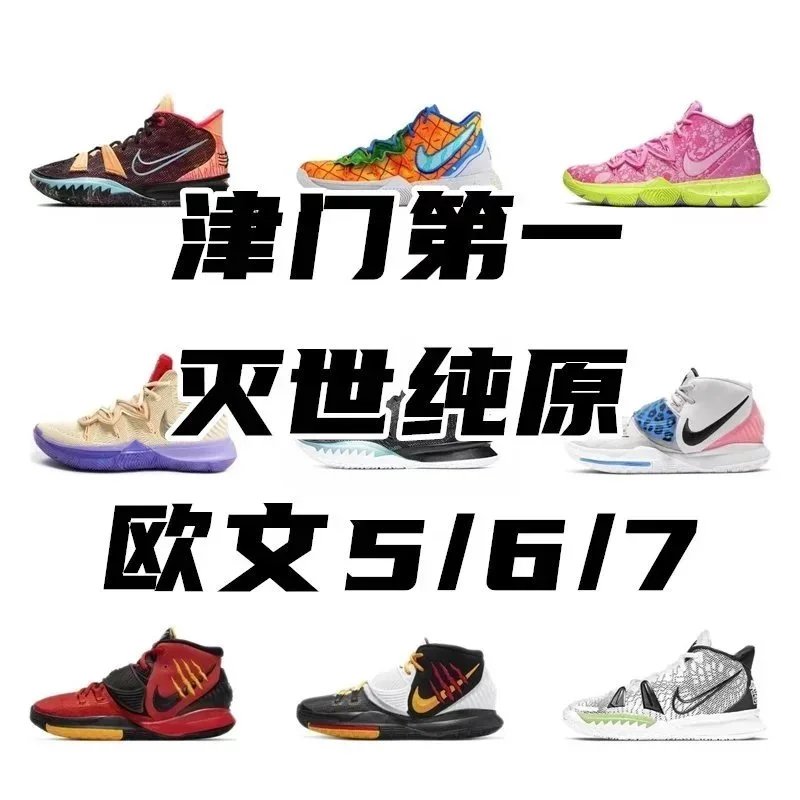 Nike shoes NK