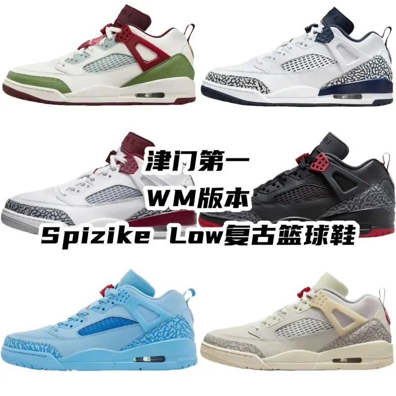 Jordan shoes AJ