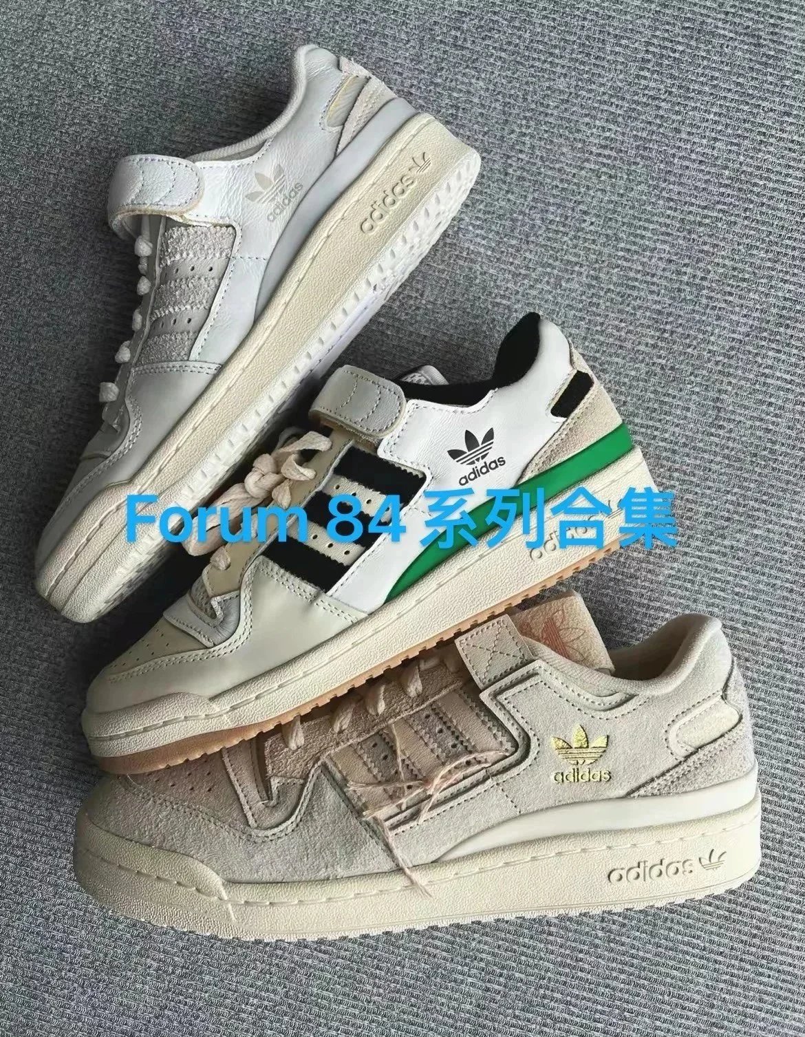 Adidas Forum 84 shoes AD
