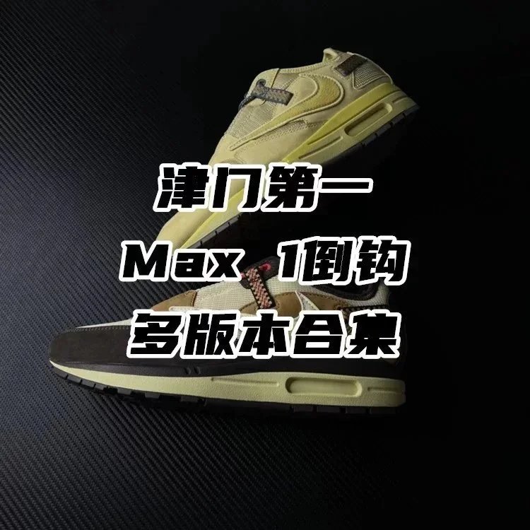 Nike shoes NK