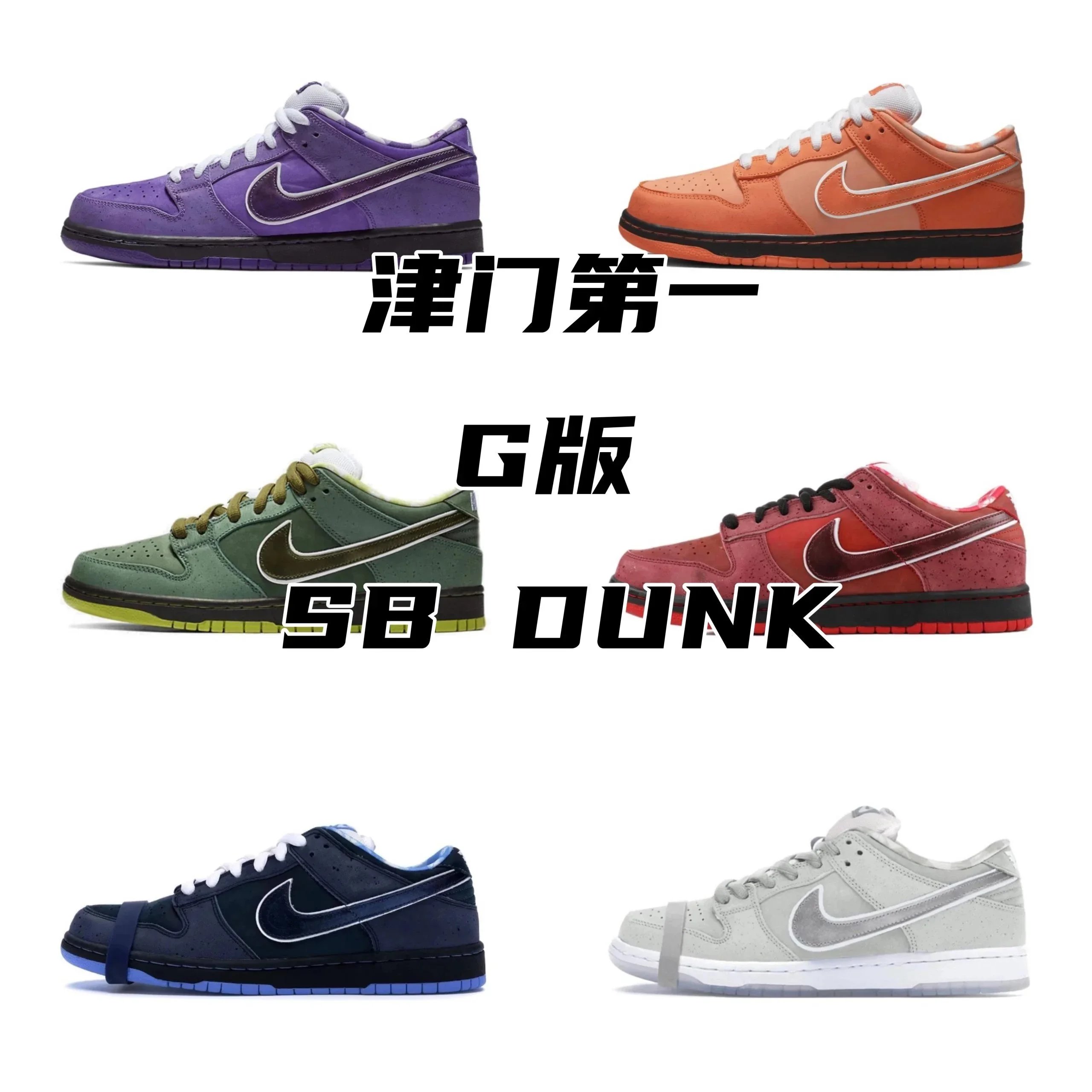 Nike shoes NK