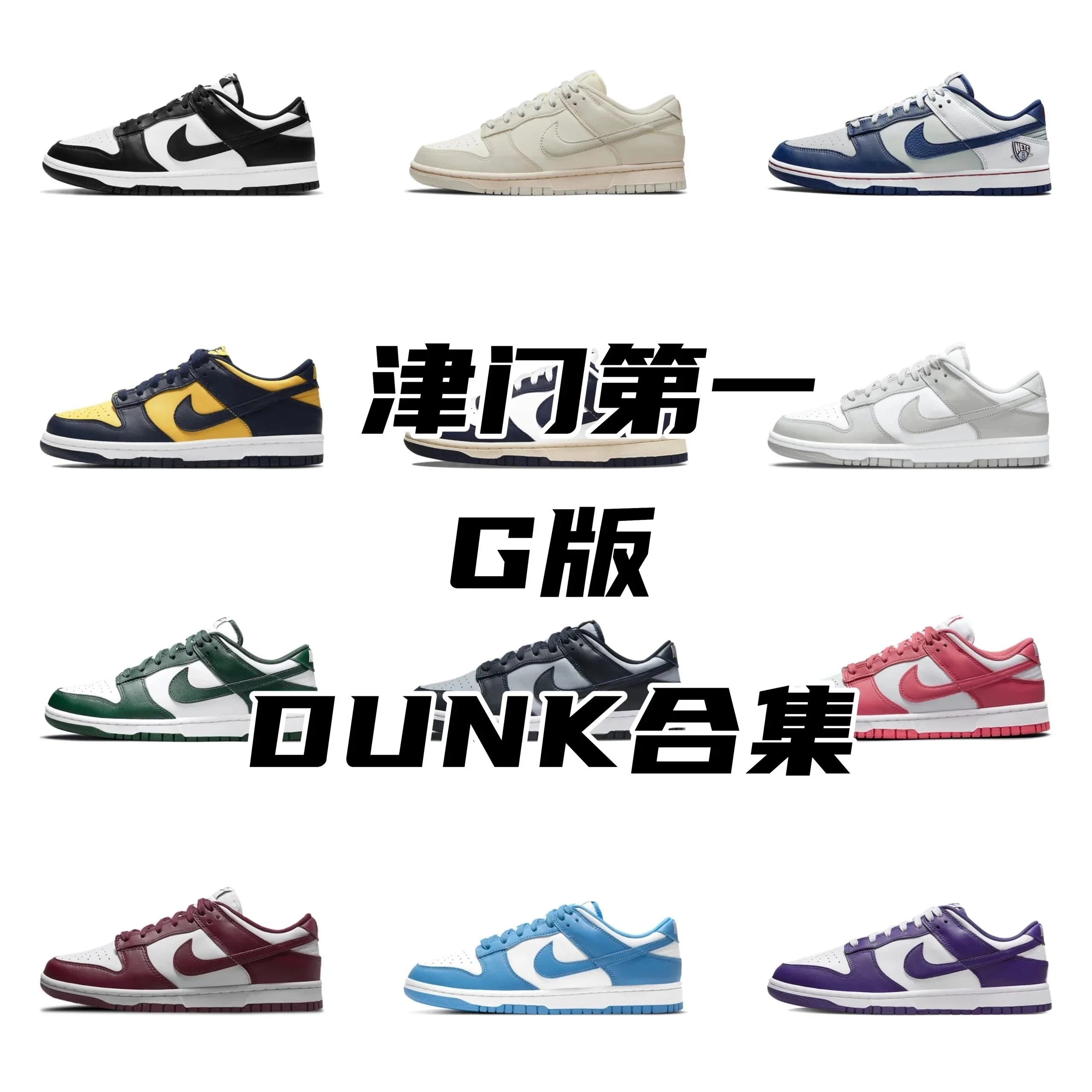 Nike shoes NK
