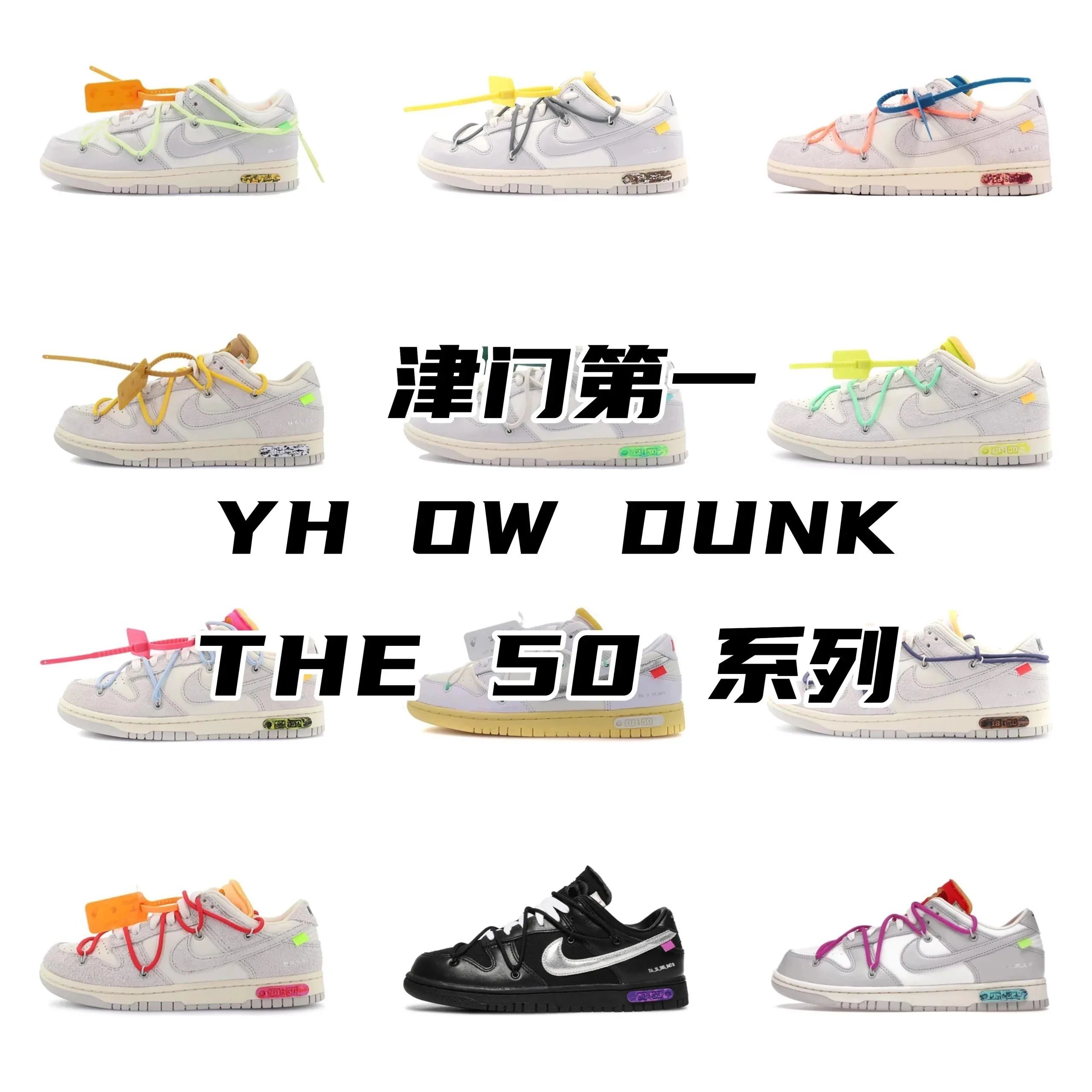 Nike shoes NK