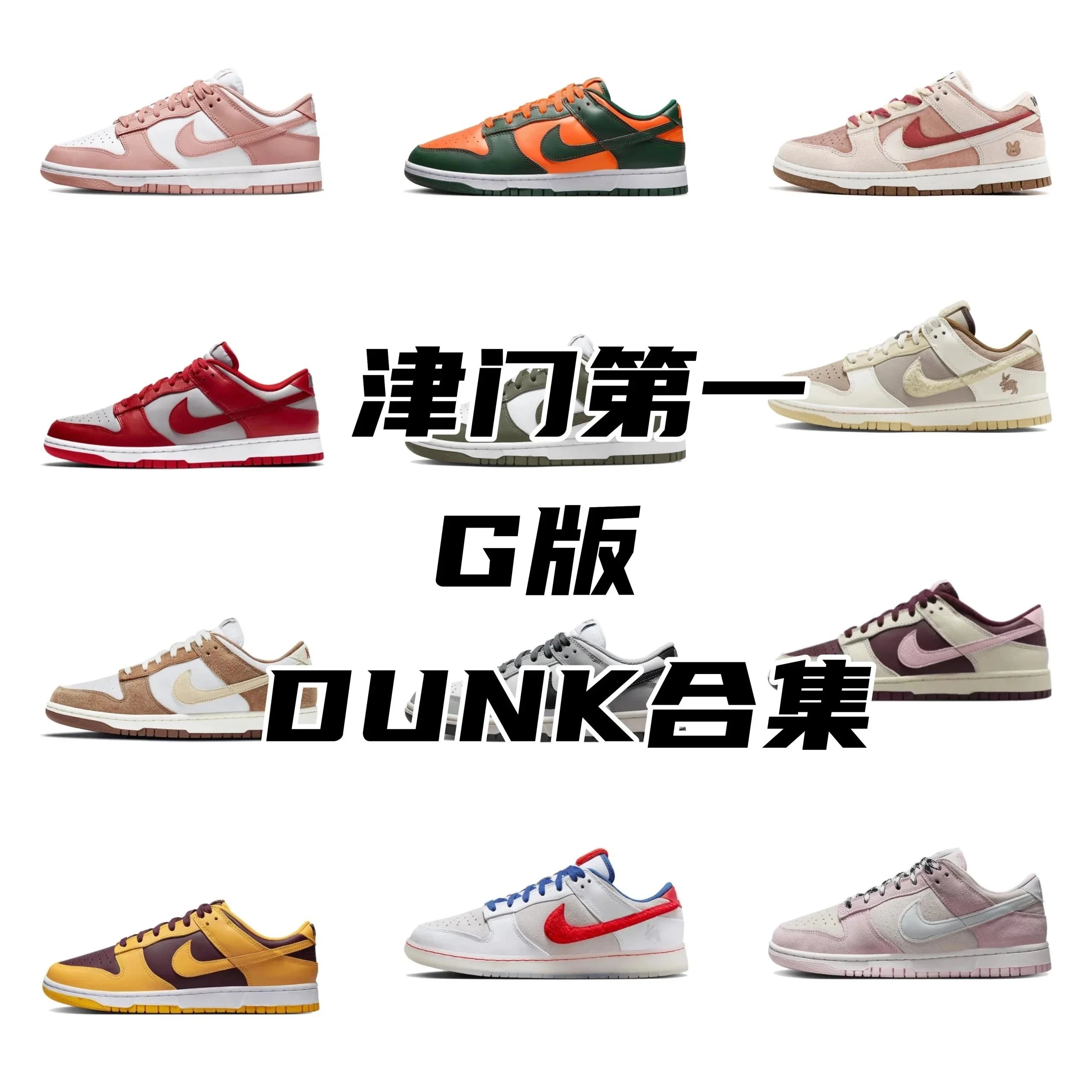 Nike shoes NK