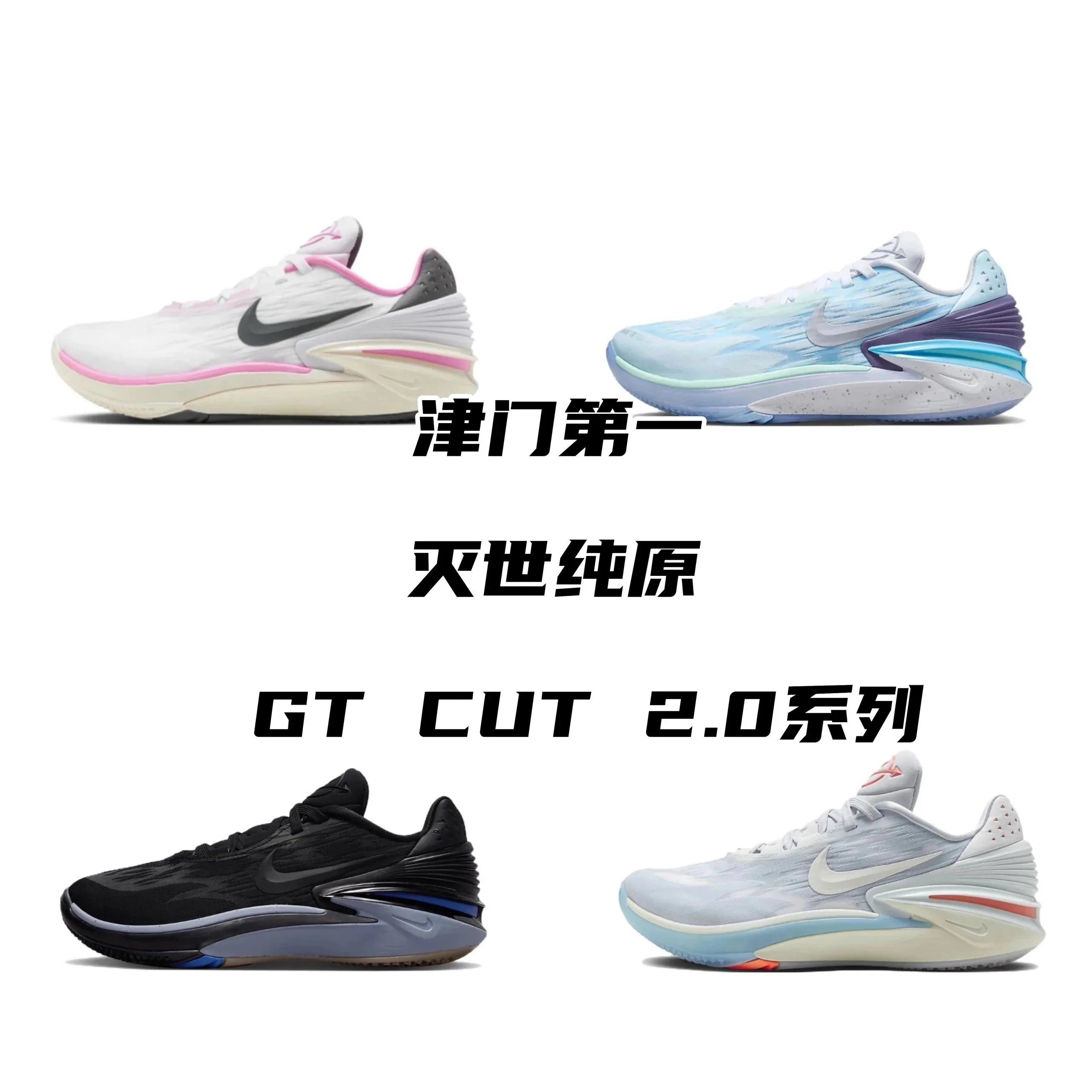 Nike shoes NK