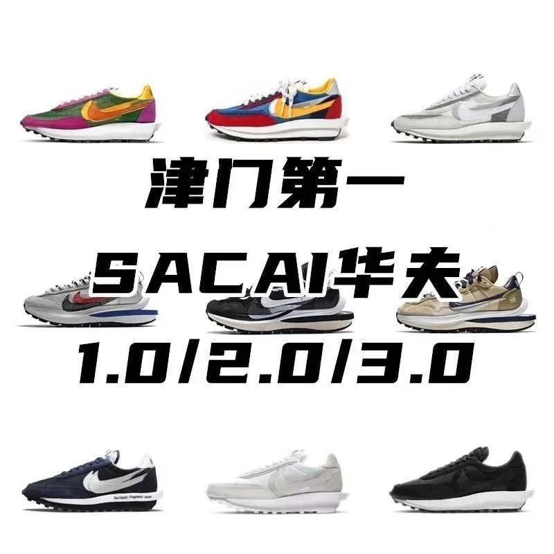 Nike shoes NK